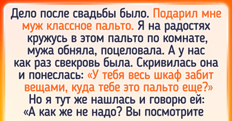 18 человек, которых хотели было обидеть, да ничего из этого не вышло