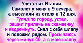 17 историй из Италии, после которых только и остается, что сказать: «Мамма миа!»