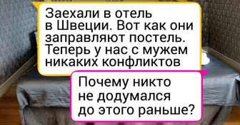 15 маленьких бытовых споров, в которых не может быть победителя