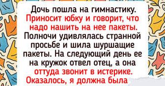 17 родителей, которым вместе с осенней прохладой на голову свалились кружки и вот это все