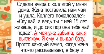16 историй о том, что жизнь под одной крышей — это не рутина, а сплошные поводы для улыбки