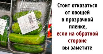 20 ошибок, которые все мы совершаем в супермаркетах на полном автомате