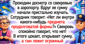 24 жизненных историй из аэропортов и вокзалов, которые стали отдельной главой путешествия