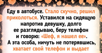 18 человек, которые превратили обычную поездку в общественном транспорте в историю для внуков