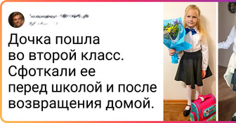 20 фото, которые объясняют, что такое большая разница