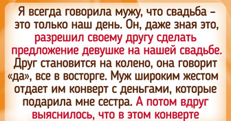 15+ случаев на свадьбах, которые надолго стали предметом обсуждений