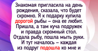 13 человек, которые думали, что просто в гости идут, но у судьбы были другие планы