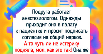 17 жизненных ситуаций, в которых люди сами не заметили, как тупанули