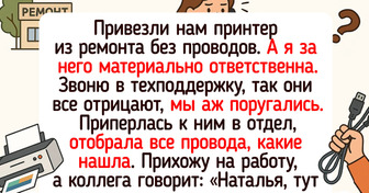 17 курьезов, которые доказывают: сервис — это всегда приключение