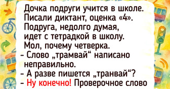 15 уморительных диалогов, которые доказывают, что жизнь — это лучший сценарист