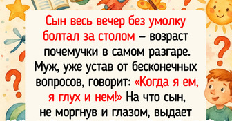 20 детских ответов, от которых у родителей сначала челюсть отвисла, а потом подскочила самооценка