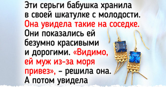 16 увлекательных историй о семейных реликвиях, которые передаются из поколения в поколение
