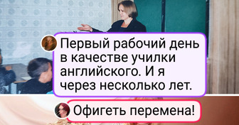 20 фотографий, которые буквально пахнут 1 сентября и новыми тетрадками