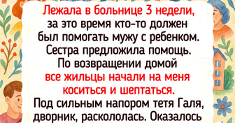 18 историй из многоэтажек, после которых понимаешь: «Мы все живем в ситкоме»