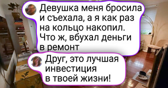 17 вдохновляющих примеров того, как мужчины наполнили свой дом теплом и комфортом
