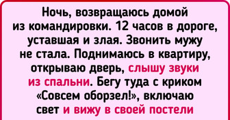 20+ трудоголиков, которым так и хочется сказать: «Да, пора в отпуск»