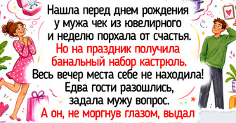 20+ добрых историй о парах, чьи семейные ценности держатся на чувстве юмора и маленьких радостях