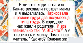 16 учителей, ради которых хотелось вставать по утрам и нестись на уроки