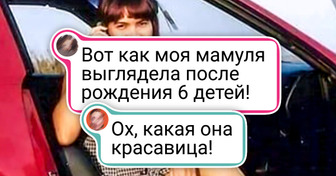 20+ родителей показали детям, какими крутыми были в молодости