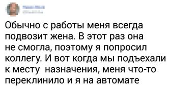 15 историй про людей, которые попадают в неловкие ситуации практически на каждом шагу