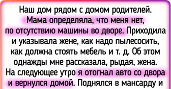 15 доказательств того, что порой вздорную свекровь лучше любить на расстоянии