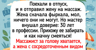 16+ человек, которые решили отдохнуть, но день пошел по сценарию ситкома