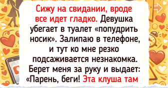 14 историй, в которых жизнь закрутила интригу так, что финал с ходу и не угадаешь