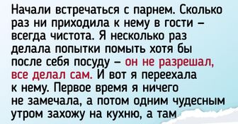 17 историй о том, что распределять домашние обязанности — это вам нe хихоньки да хахоньки