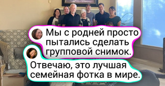 17 фото, на которых семейная жизнь показана честнее, чем в сериалах