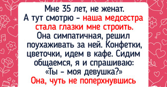 10+ историй о знакомствах, в которых милая неловкость встретилась с остротой момента