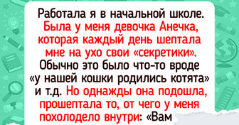 14 историй от учителей, которые помнят своих учеников даже спустя десятилетия