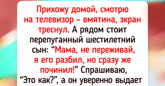 12 детей, для которых «развлечь родителей» — жизненная миссия