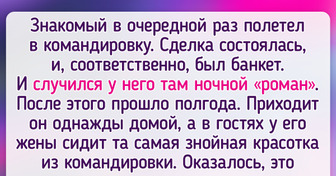 14 впечатляющих совпадений, о которых можно рассказывать за новогодним столом вместо сплетен