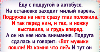 16 ситуаций в транспорте, которые расцветили обыкновенную поездку, как тени с блестками мордашку десятиклассницы