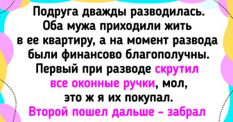 10+ человек, которые жили себе спокойно, пока родственники не показали свое истинное лицо