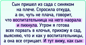 10 нюансов, которые воспитатели детских садов обычно замалчивают, а зря