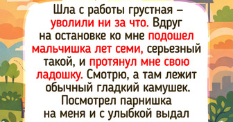 17 таких добрых историй, что их можно прикладывать к себе вместо подорожника