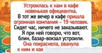 17 случаев, когда первый рабочий день обернулся уморительной историей