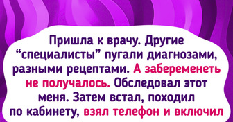 15 доказательств того, что помощь часто приходит, откуда ее совсем не ждали