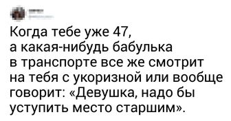 20+ жизненных мелочей, которые пробуждают в читателях AdMe.ru боевого хомяка