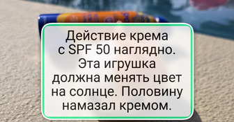 18 простых фокусов, на которые способно солнце жарким летом