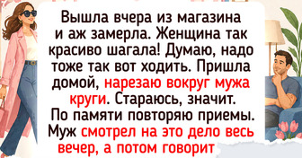 20+ будних дней, которые неожиданно превратились в добрую комедию