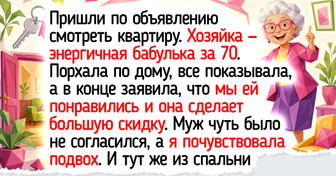 16 душевных историй и фото о том, что бабушки полны добрых сюрпризов