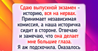 14 человек рассказали о главном учителе в своей жизни (и это не всегда тот, кто ставил пятерки)