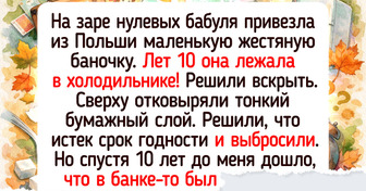 16 историй о комичных недоразумениях и курьезах, которые спустя годы вспоминаются с теплом