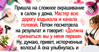 14 мастеров красоты, которые одним взмахом кисточки дарят клиентам солнечное настроение
