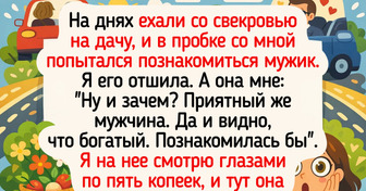 15+ случаев, когда обычная пробка превратилась в повод для крутой истории