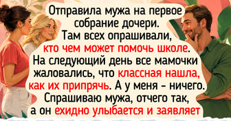15 историй с родительских собраний, читать которые на летних каникулах — сплошное удовольствие