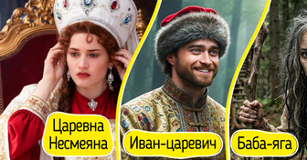 Вот как выглядели бы персонажи народных сказок в стиле голливудского кино. Мы просто влюбились