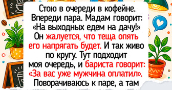 14 человек, которые встали в очередь и бесплатно попали на стендап-концерт